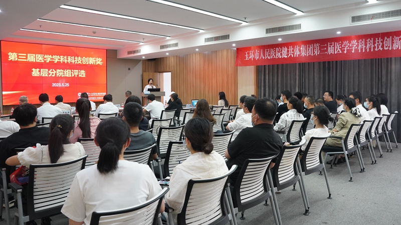 评选会场.jpg