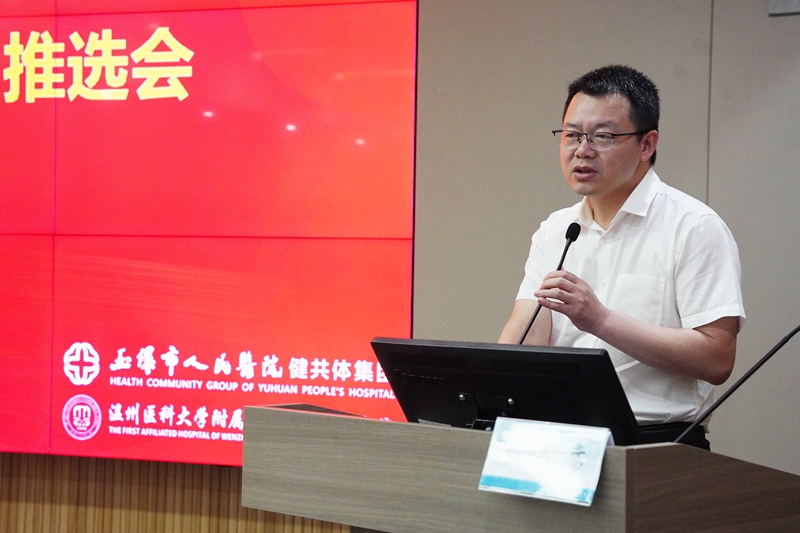 温州医科大学科技处副处长耿武军教授点评.jpg