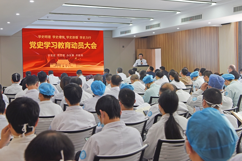 20210306党史动员会_副本.jpg