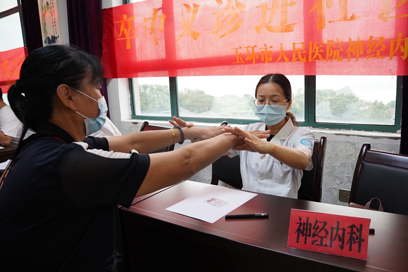 0912 家庭医生义诊双丰村15.jpg