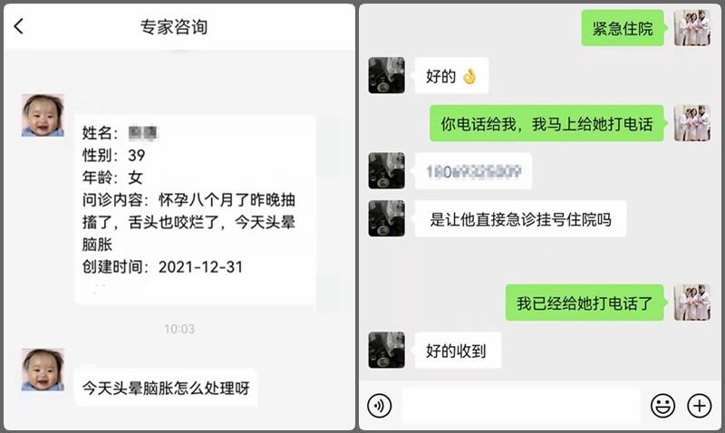 bd80b85eec99aaa8aba4b5342e63bd2_副本.jpg