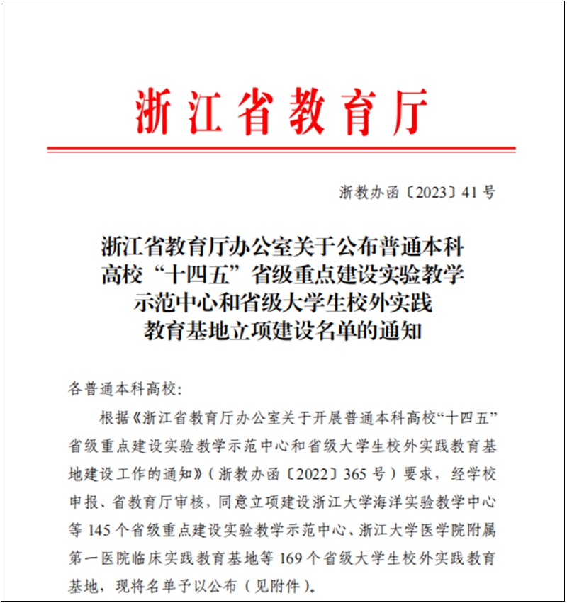 C:\Users\admin\Desktop\20230220实习基地\1676874301(1).jpg