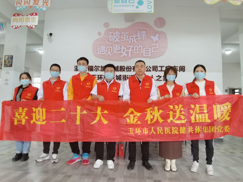 mmexport1667551345751_副本_副本_副本.jpg