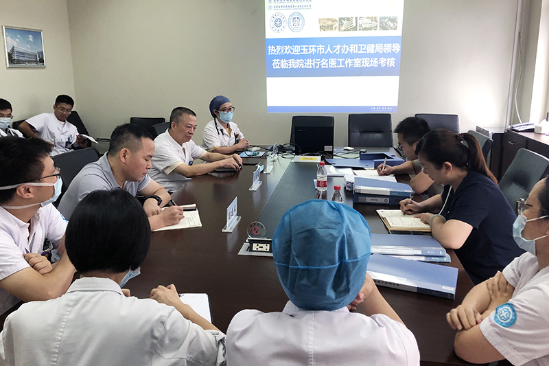 杨善浦名医工作室1.jpg
