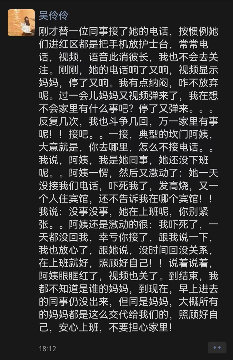 C:\Users\admin\Desktop\20221229董其霞\af8035b9f0b530a27f5e567ad54ed39.jpg