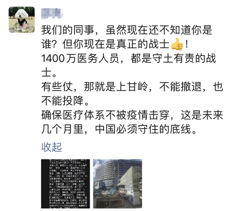 C:\Users\admin\Desktop\20221229董其霞\561aa10337efbffabd02543e09adcaa.png