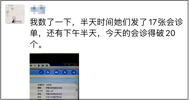 C:\Users\admin\Desktop\20230105全力保障危重症救治\3d0fba1f38adf93a78161b556dc4643.jpg