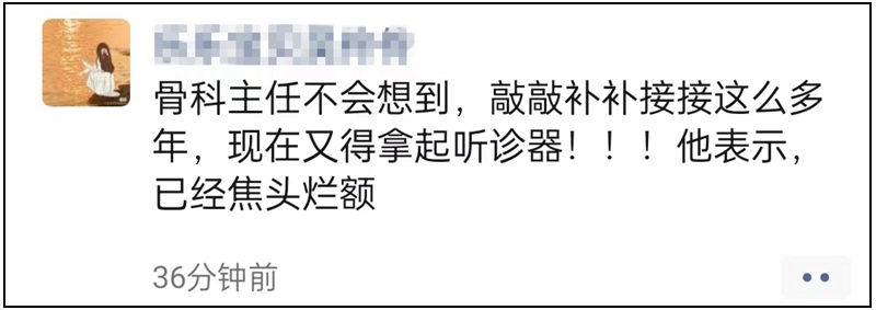 C:\Users\admin\Desktop\20230105全力保障危重症救治\1af42331077a9a91b70b0b0cde6b3c7.jpg