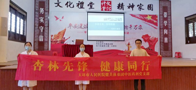 微信图片_202208161641442_副本.jpg