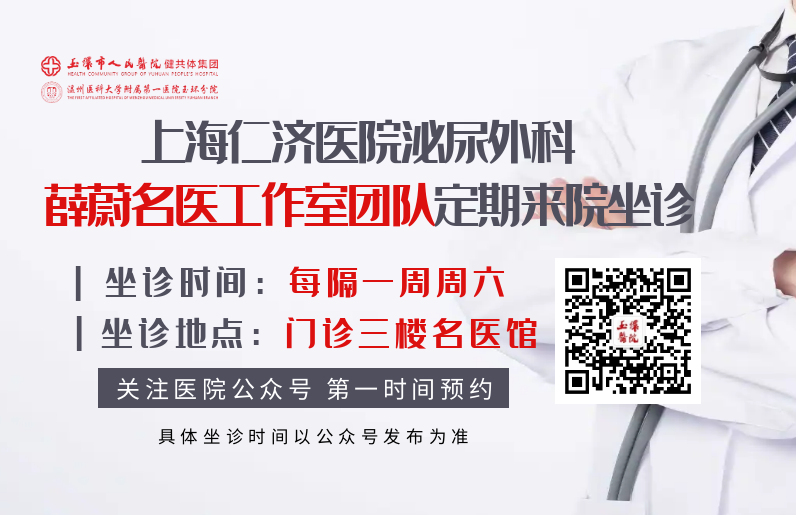 C:\Users\admin\Desktop\20230522泌尿外科10岁女童左肾长巨大肿瘤，宛如第三个肾脏\图怪兽_ebc3cc47e57629357ea2c6350362f8d1_33219_副本.png