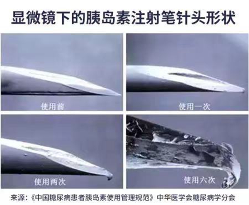 C:\Users\admin\Desktop\20230314胰岛素注射\胰岛素枕头.jpg