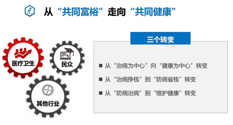 微信图片_20210925170048.png