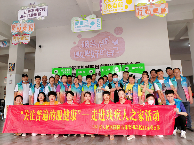 微信图片_20230606110616_副本.jpg