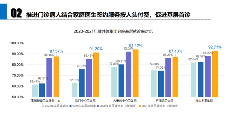 微信图片_20221109171642.png