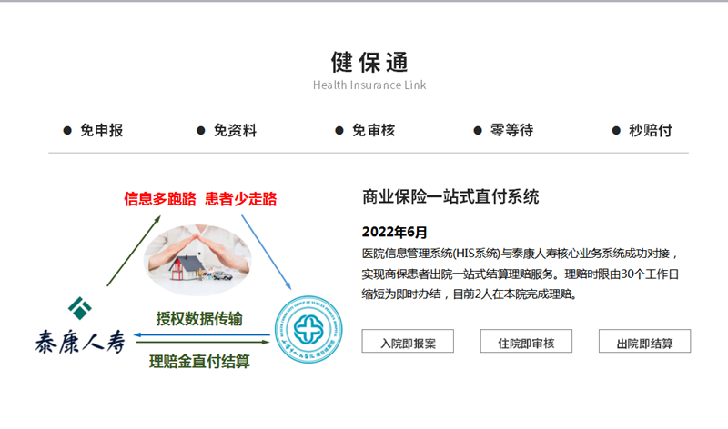 微信图片_20221109173909.png