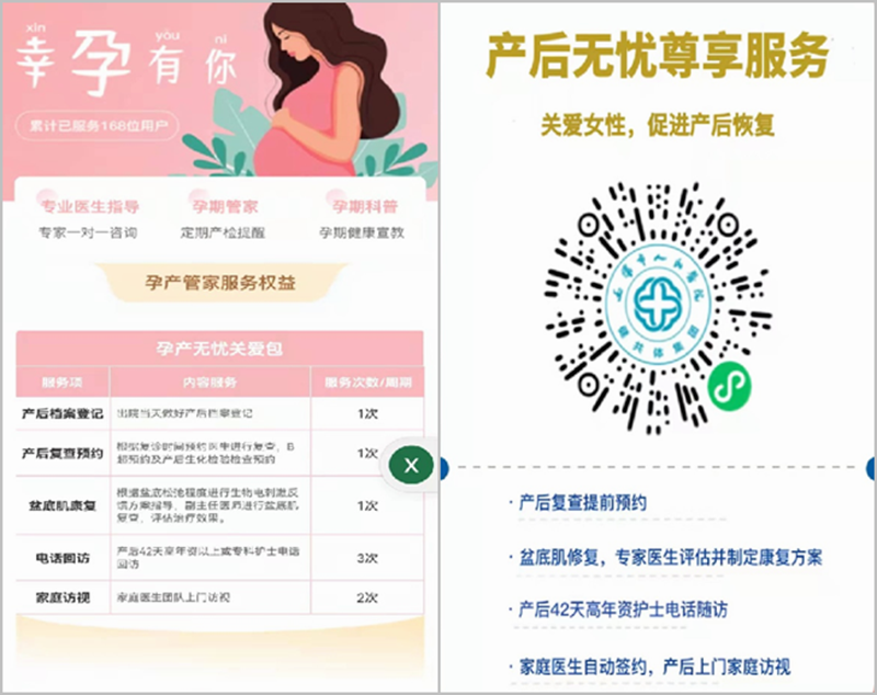 图片2_副本.png