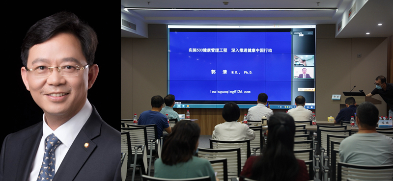郭清.jpg