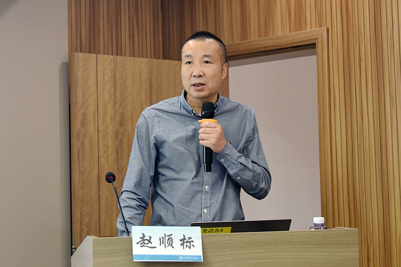 赵顺标.jpg