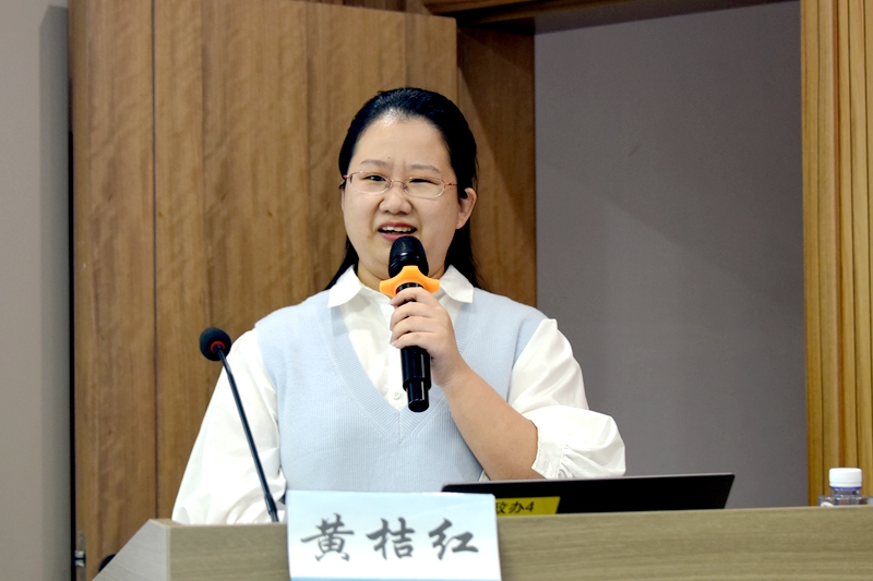 黄桔红.jpg