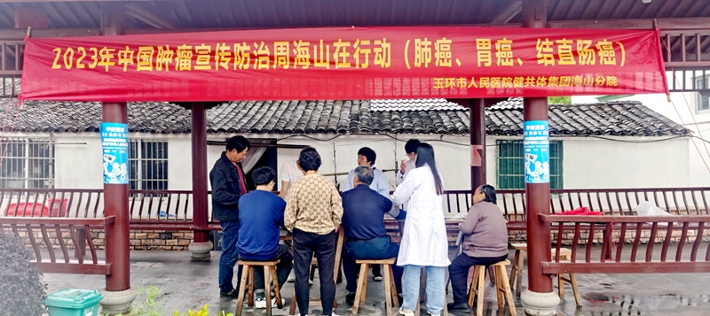 海山分院.jpg
