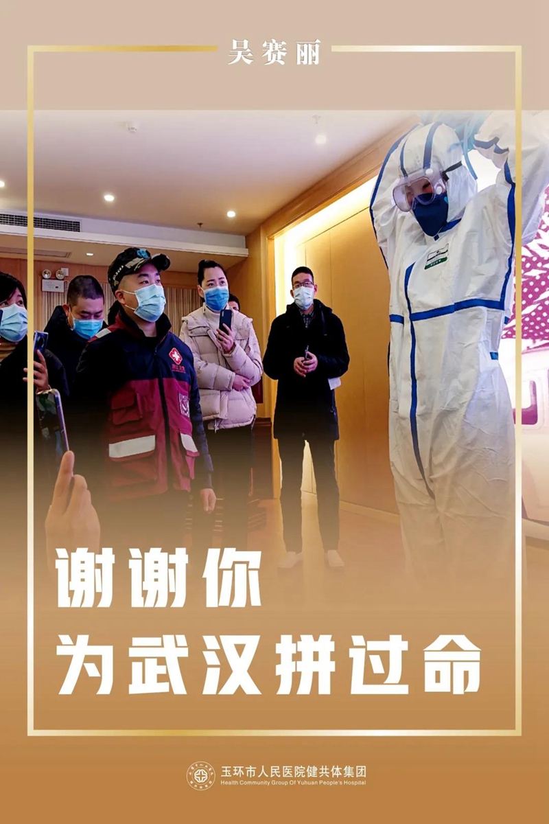 吴1_副本.jpg