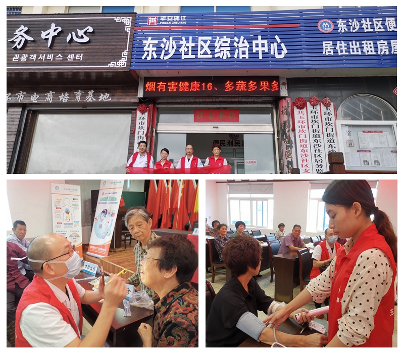 光影魔术手拼图.jpg