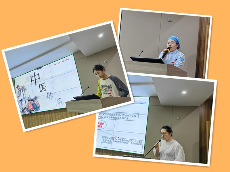 C:\Users\admin\Desktop\20230615产科催乳遴选会\微信图片_20230614092831.jpg