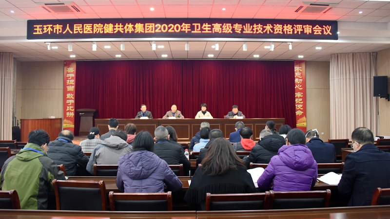 高级职称评聘1.jpg