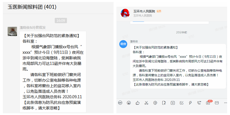 拼.png