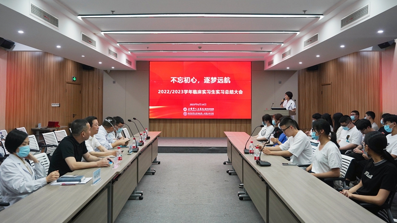 0614 临床实习生毕业06.jpg