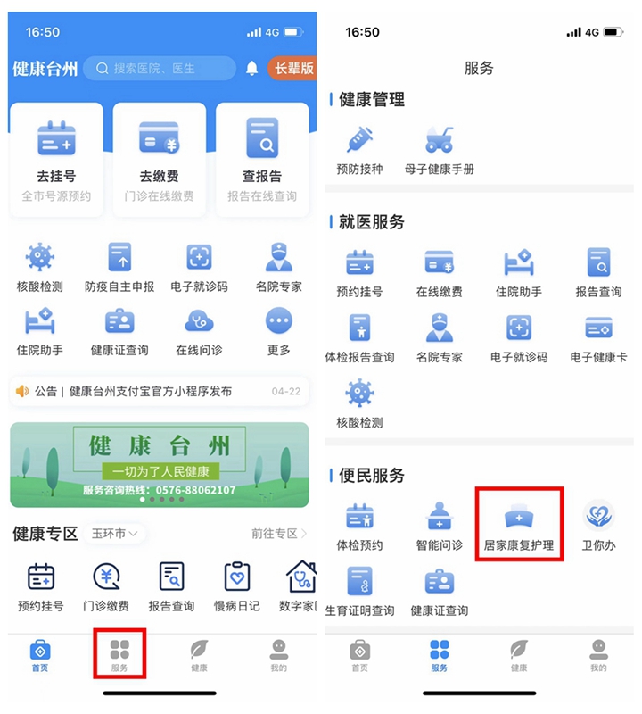步骤 0001.jpg