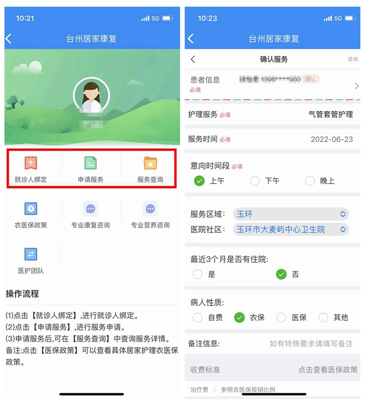 步骤 0002.jpg