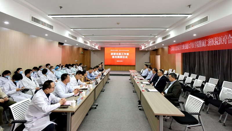 C:\Users\admin\Desktop\20230411义诊名医工作室报道\DSC_5935.JPG