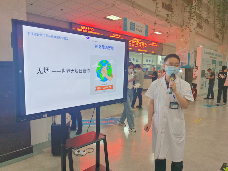 戒烟讲课_副本.jpg