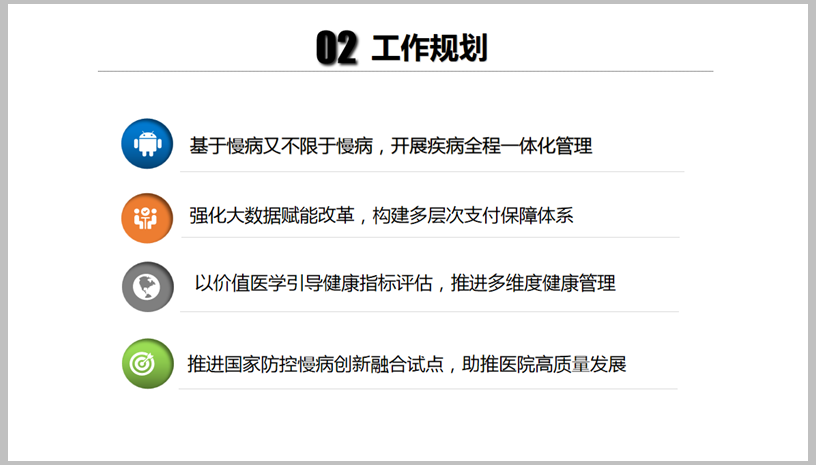 77_副本.png
