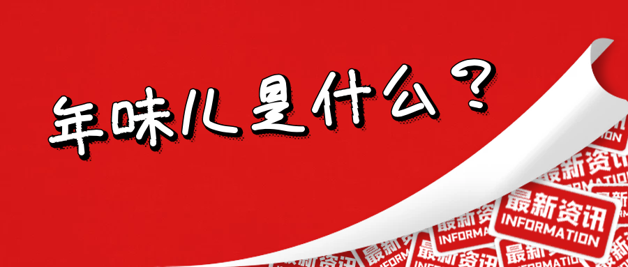 图怪兽_c1680192fb3ce2aeaf50d9cb2fdde88f_19777.png