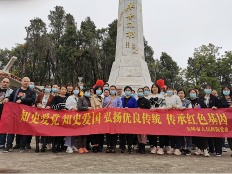 2021-4-2清明祭扫活动方案1043_副本.png