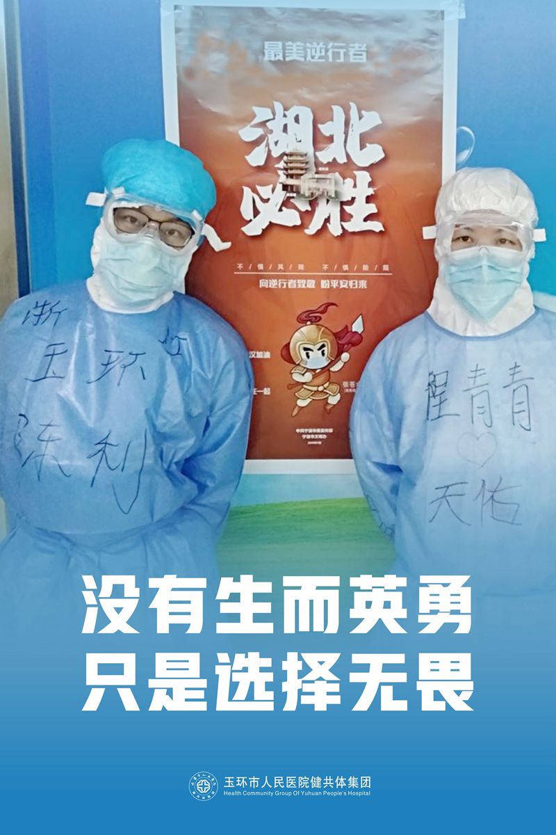 无畏+_副本.jpg
