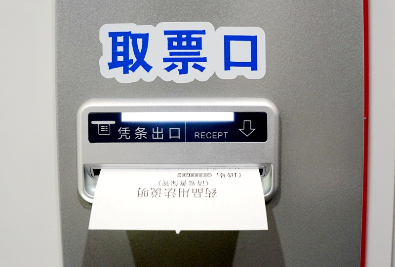 DSC08558.JPG