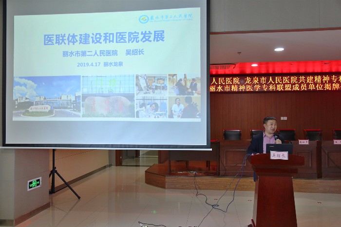吴绍长讲课大景_副本.jpg 吴绍长讲课大景_副本.jpg