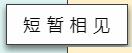 UEditor_snapScreen_tmp.jpg