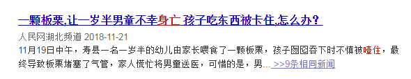 新闻1.png