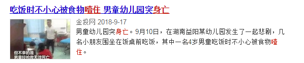 新闻2.png