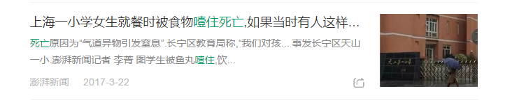 新闻3.png