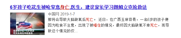 家长新闻2.png 家长新闻2.png